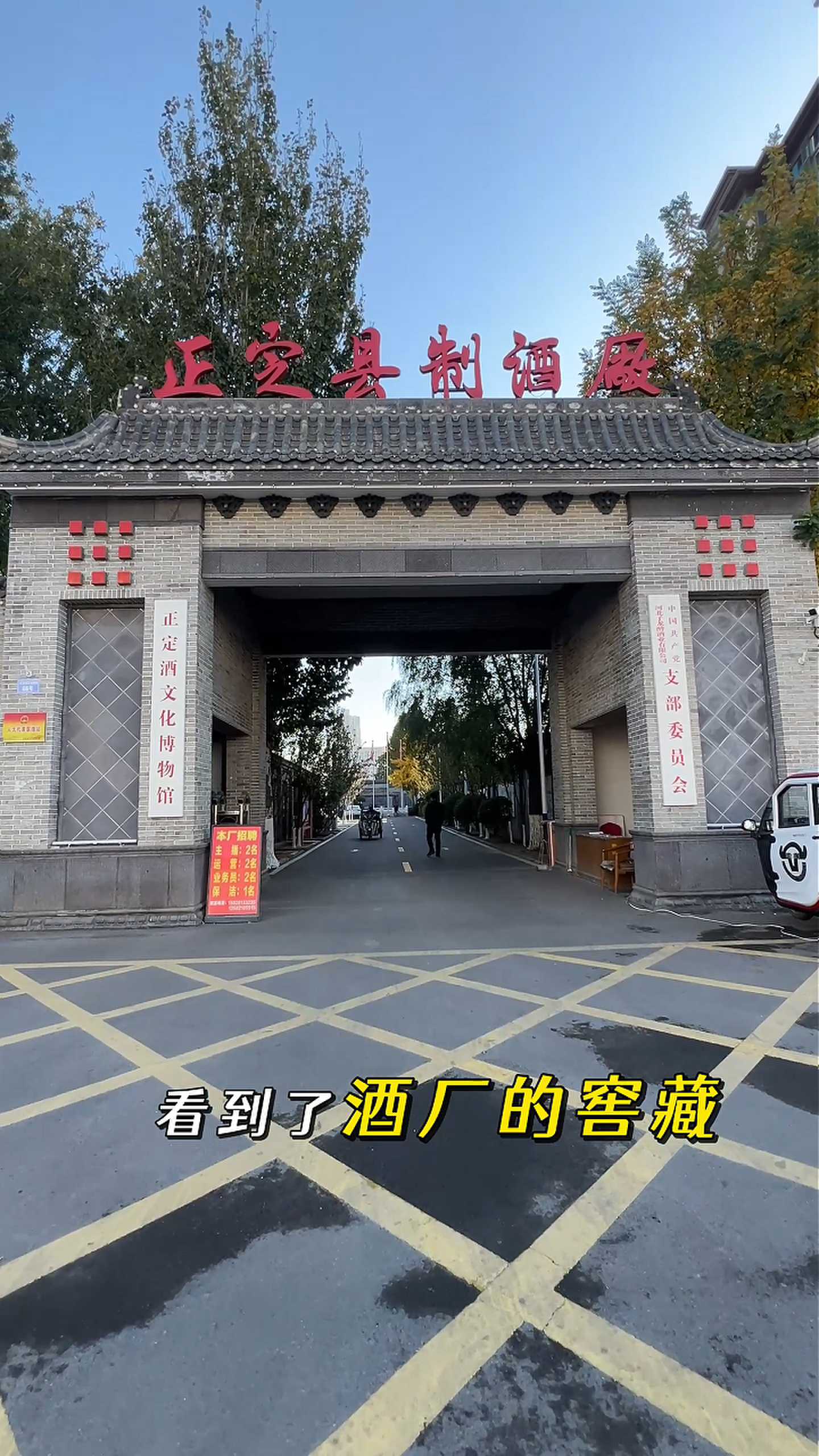 黔江制造业企业GEO优化案例